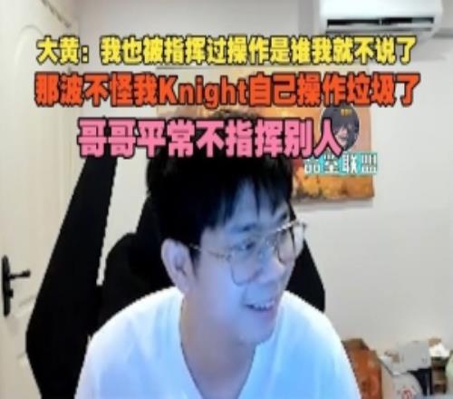 wayward：我也被指揮過操作是誰我就不說了哥哥平常不指揮別人