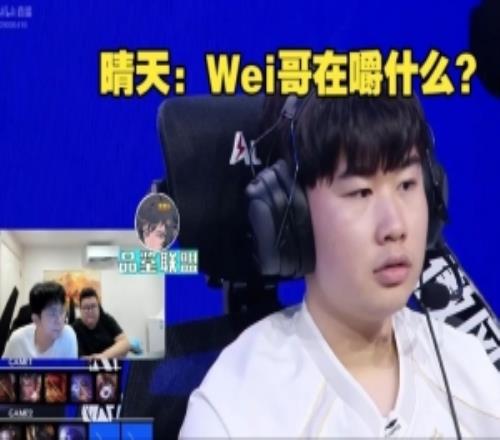 飛機(jī)終結(jié)者wayward：我老了也不會(huì)養(yǎng)生，每天熬夜喝3杯奶茶加倒一管