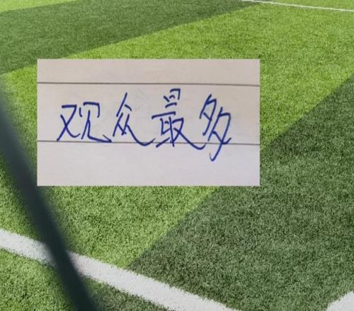 中超六輪，大連英博觀眾人數直接領先申花2萬多人國家德比2倍多