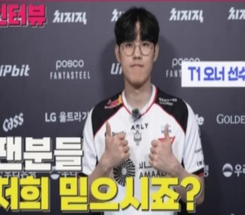 Oner：我們是隨著時(shí)間推移會(huì)越來(lái)越好的隊(duì)伍，未來(lái)會(huì)表現(xiàn)得更好