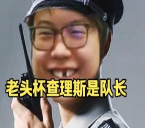 Chalice：Emo正好從東南亞打去了夢幻聯(lián)賽不然我也不用當隊長了