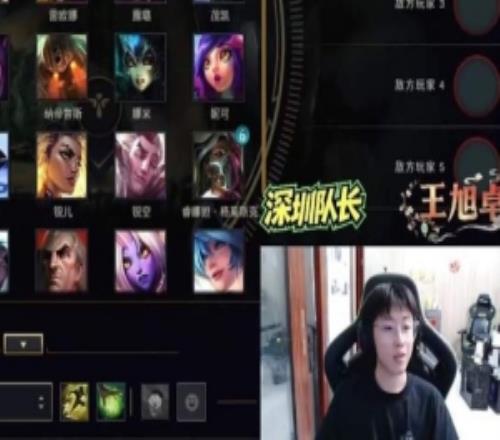 Zhuo：BLG粉絲我出場的時候應(yīng)該也會給我加油我是他們的御用陀螺