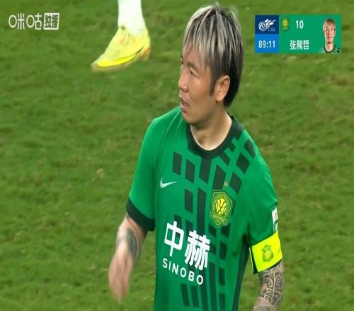 張稀哲89分鐘絕殺！國安10深圳新鵬城，終結(jié)隊史中超最差開局