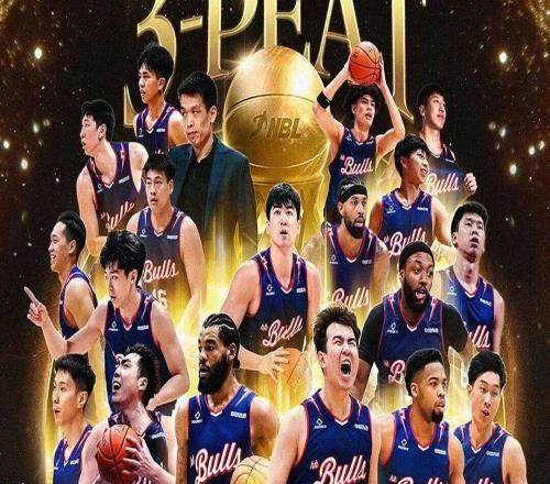 狂勝82分！三連冠達成，下一步CBA！