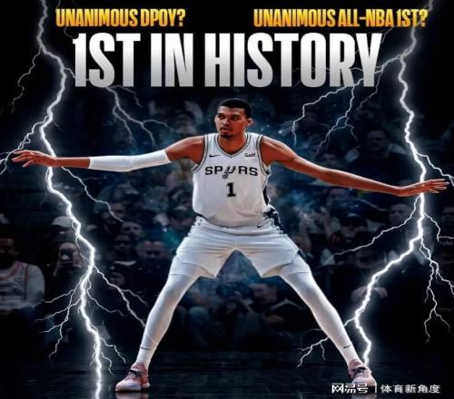 握草！文班全票單項，創多項歷史上第一，太厲害了