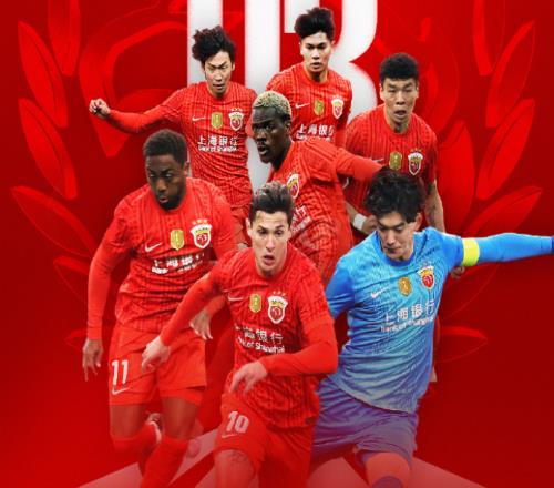 隨著蓉城21逆轉，國安10絕殺，海港12重慶，中超最新排名亂了