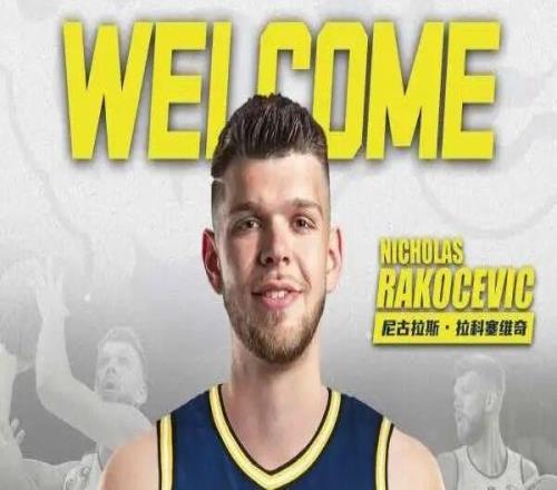 官宣！廣東大外援終于來了！