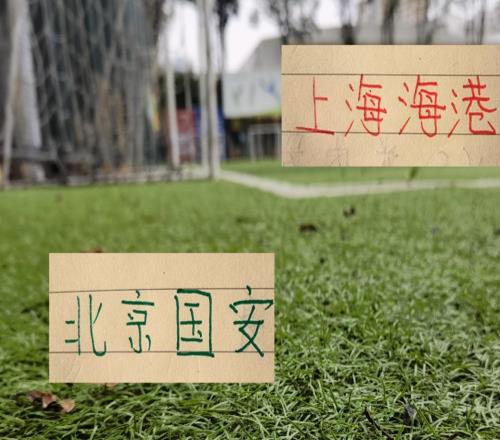 還能逆襲嗎衛(wèi)冕冠軍距離成都17分北京國安差領(lǐng)頭羊16分