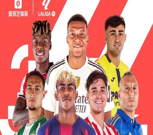 今晚打響！西甲33輪：馬競客戰埃爾切巴薩沖擊聯賽8連勝