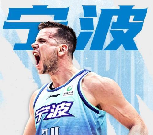 第六外援就位！2米08全能內線加盟寧波男籃，劉家成渴望率隊黑八