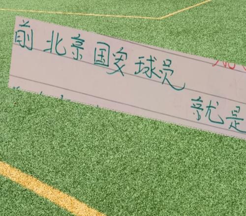 前北京國安球員就是香！恩加遇衛冕冠軍打出隊內最強數據