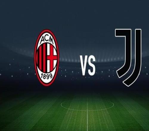 AC米蘭vs尤文：莫德里奇、普利希奇首發，麥肯尼、洛卡特利出戰