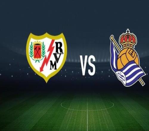 巴列卡諾vs皇家社會：卡洛斯馬丁、阿霍馬克首發(fā)，久保建英、奧亞薩瓦爾出戰(zhàn)