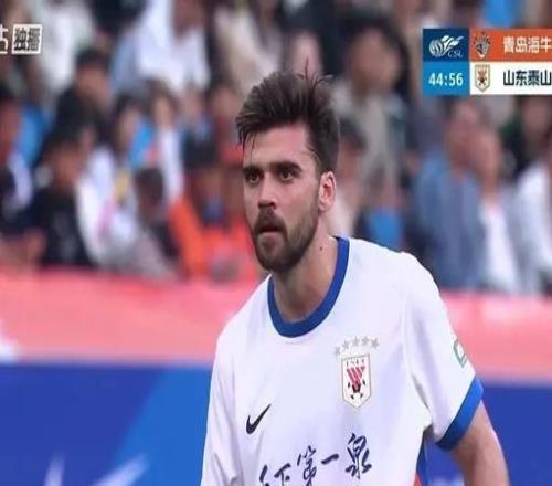 1比4慘敗青島海牛，泰山扶貧力度不輸國安，濟南文旅贏麻了