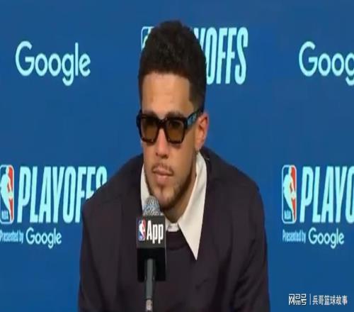 NBA語文課代表，要么丟人要么燒錢，總裁的閱讀理解布克滿分