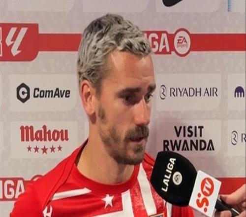 格列茲曼：我很享受最后幾場比賽，但愿能給球迷特別的回饋