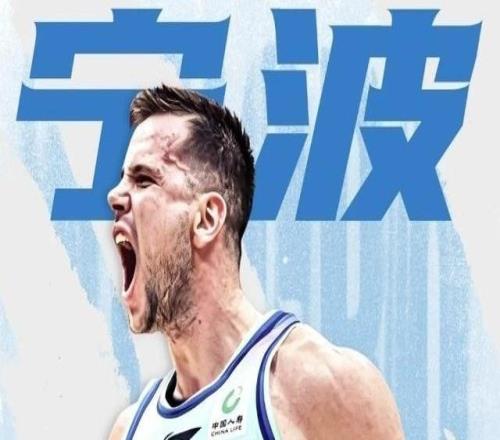 隊史首次闖進季后賽！寧波男籃官宣：與NBL場均20+8內(nèi)線完成簽約