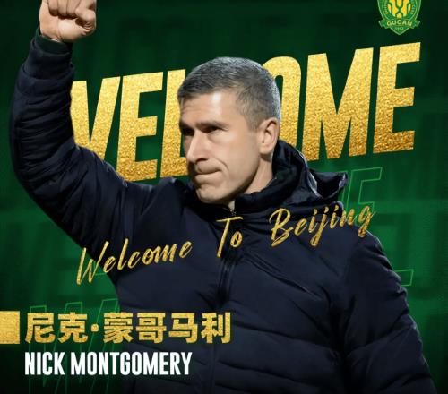 二十年來首負天津，積分快墊底！北京國安經理與主帥太差