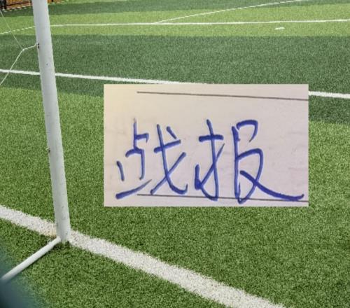 關(guān)鍵還得靠北京國安3分緩口氣蔣光太才是衛(wèi)冕冠軍的樣子