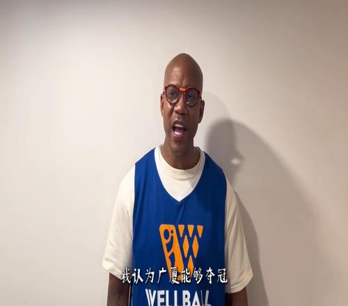 誰能奪得本賽季總冠軍馬布里給出答案，看衰如日中天的上海隊