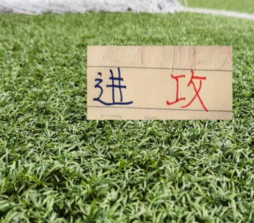 進球最多！中超前8輪三球隊！申花有拉唐成都有姆巴佩