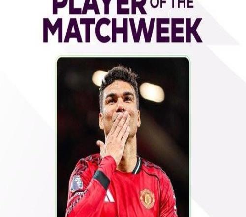 進(jìn)球+15次成功對(duì)抗，卡塞米羅當(dāng)選英超第34輪最佳球員