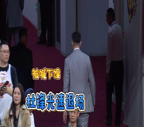 有誰留意：杜鋒輸球黑臉光速退場，徐杰拉著0分先生胡明軒不讓走