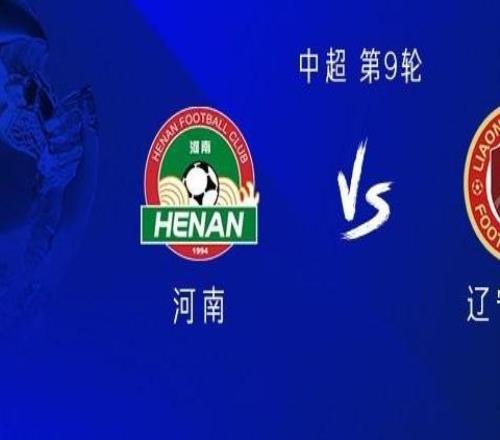 河南vs鐵人：雙方均四外援首發，鐘義浩、嚴鼎皓出戰