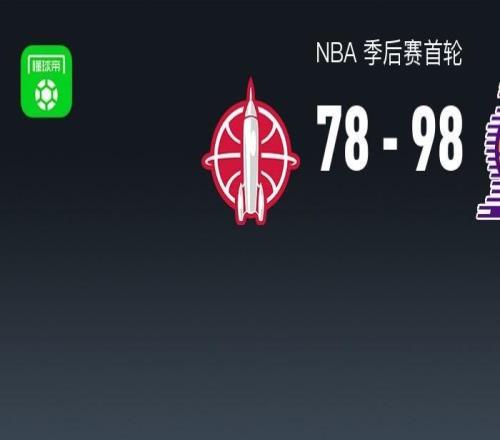 湖人9878大勝火箭42晉級，詹姆斯28+7+8，申京17+11