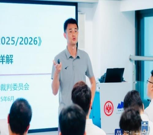 中超“金哨”李海新來深開講！為南山“班超”“校超”賦能