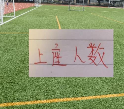 已經(jīng)明示！申花5月第一場比賽上座人數(shù)可能會超6萬