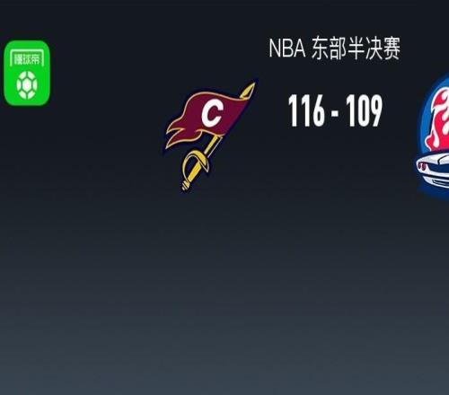 騎士116109活塞12追回一場(chǎng)，哈登關(guān)鍵時(shí)刻連得7分，米切爾35+10