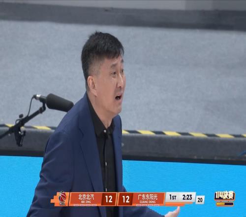 徐杰0分！廣東出局，CBA第3支4強(qiáng)出爐！戰(zhàn)上海：鞏曉彬獻(xiàn)1記良策