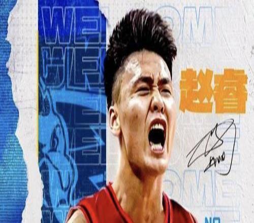 首鋼21淘汰廣東晉級四強，趙睿的受傷讓許利民醍醐灌頂