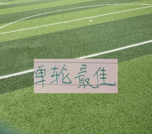 中超官方單輪最佳！豪門球員克雷桑最多