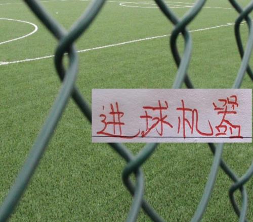 中超11輪下來！進球最多三大隊除拉唐外