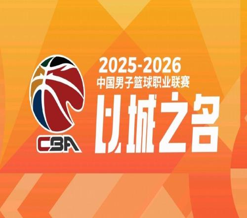 “北上廣深”，CBA四強出爐：北京、上海、廣廈、深圳