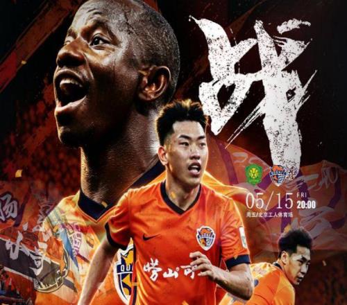 三大平臺直播國安VS海牛！張玉寧繼續進球“瘋牛”主帥尊重對手
