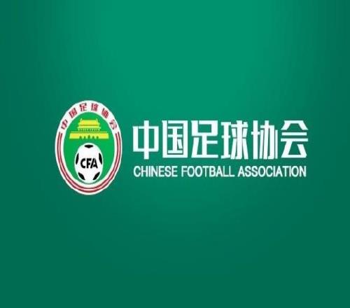 重災區！共18位原俱樂部總經理名列第三批名單，6人終身禁足