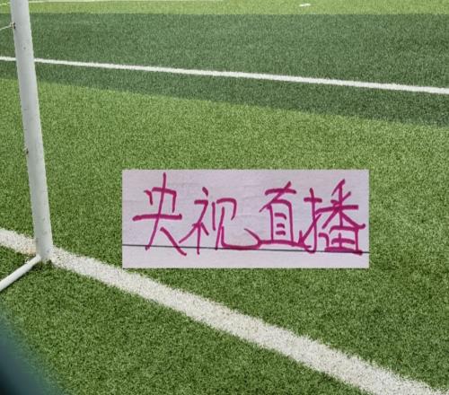 好事！中超第14輪CCTV直播3場！