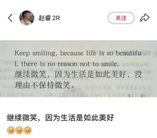 嘲諷許利民的發言，可許指導說錯了嗎？