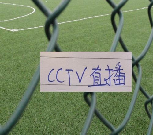 定了！中超第14輪轉播計劃本周CCTV兩輪6場直播都沒有申花份