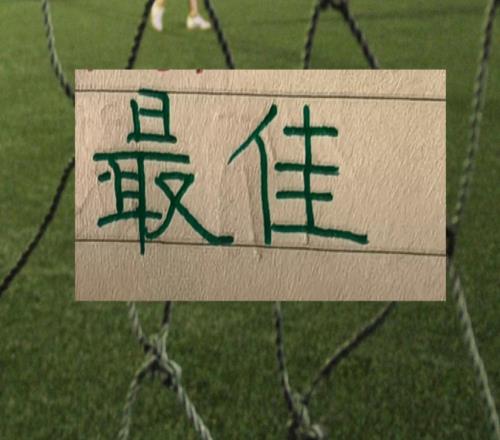 官方！中超第13輪最佳候選上海雙雄都有球員入選