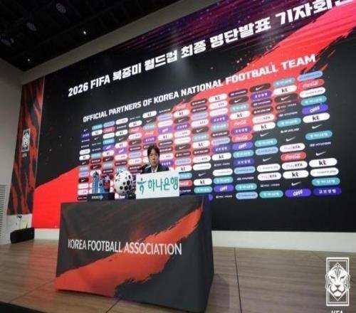 體壇周報：韓國隊世界杯小組賽贏球獎不及中超頂格