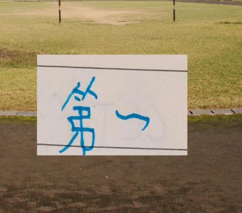 傳球多不等于勝利！第14輪傳球成功率前5北京國安連續(xù)兩輪榜首
