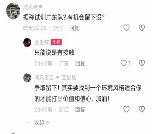 宏遠今夏第一簽朱芳雨接觸CBA狀元內線，廣東本地人，2.06米