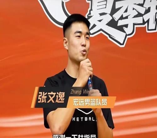 徐杰球迷見面會人氣高漲張文逸謝恩師杜鋒王洪澤獲全球訓練營邀請