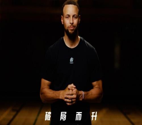 李寧，簽約庫里！