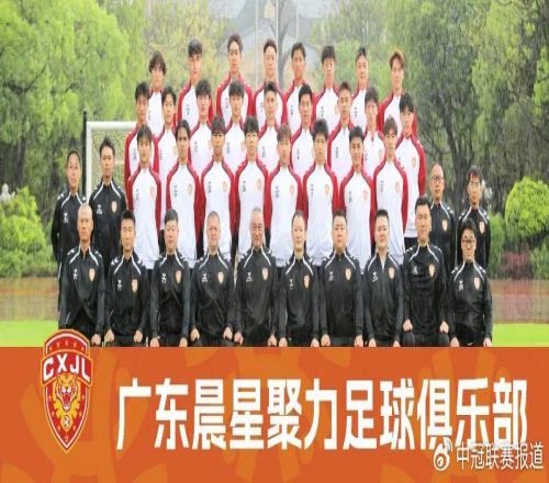 中冠：開門紅！廣東晨星31逆轉廣州黃埔，恒大足校吹響沖乙號角