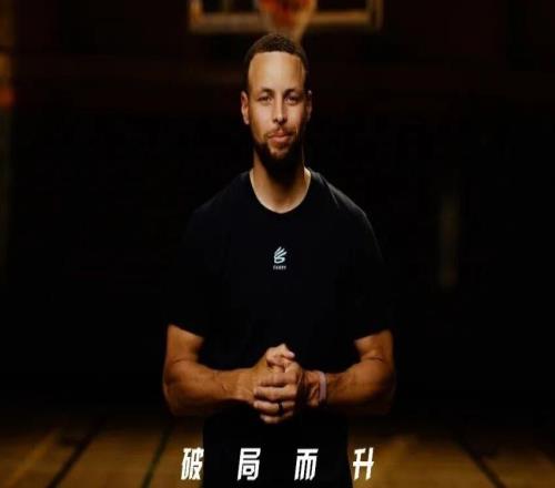 NBA球星庫里與李寧簽約細節(jié)曝光：代言10年總價值超27億元
